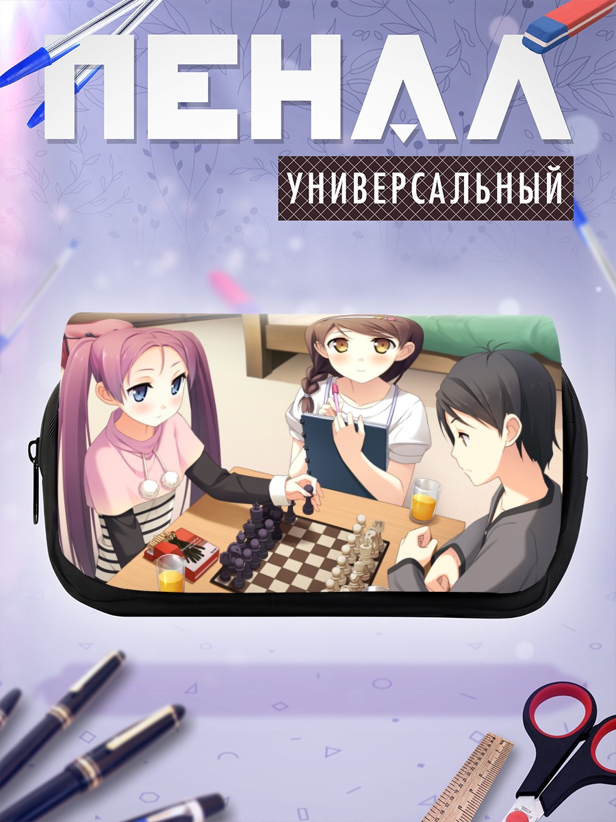 Пенал-косметичка Нацуки Фудзимура за игрой