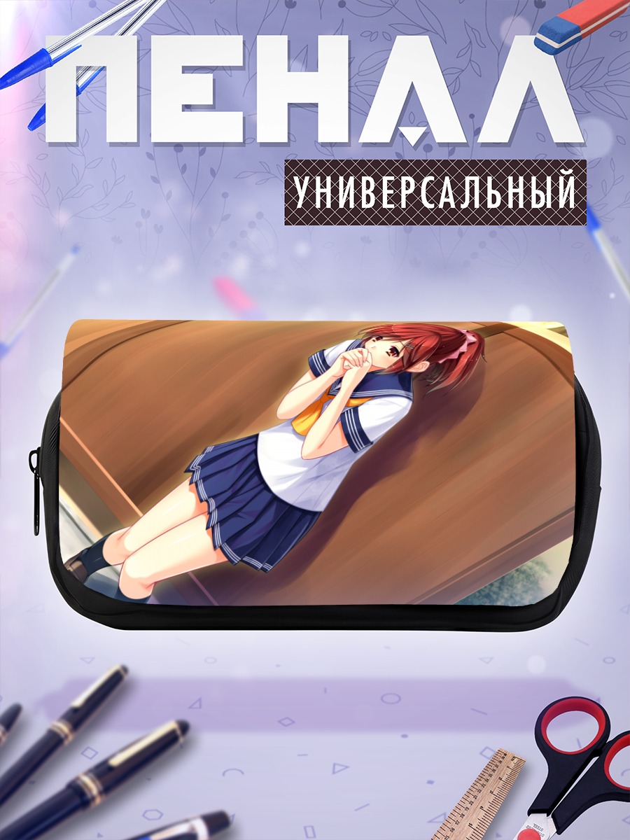 Пенал-косметичка Харука Атоу в школе