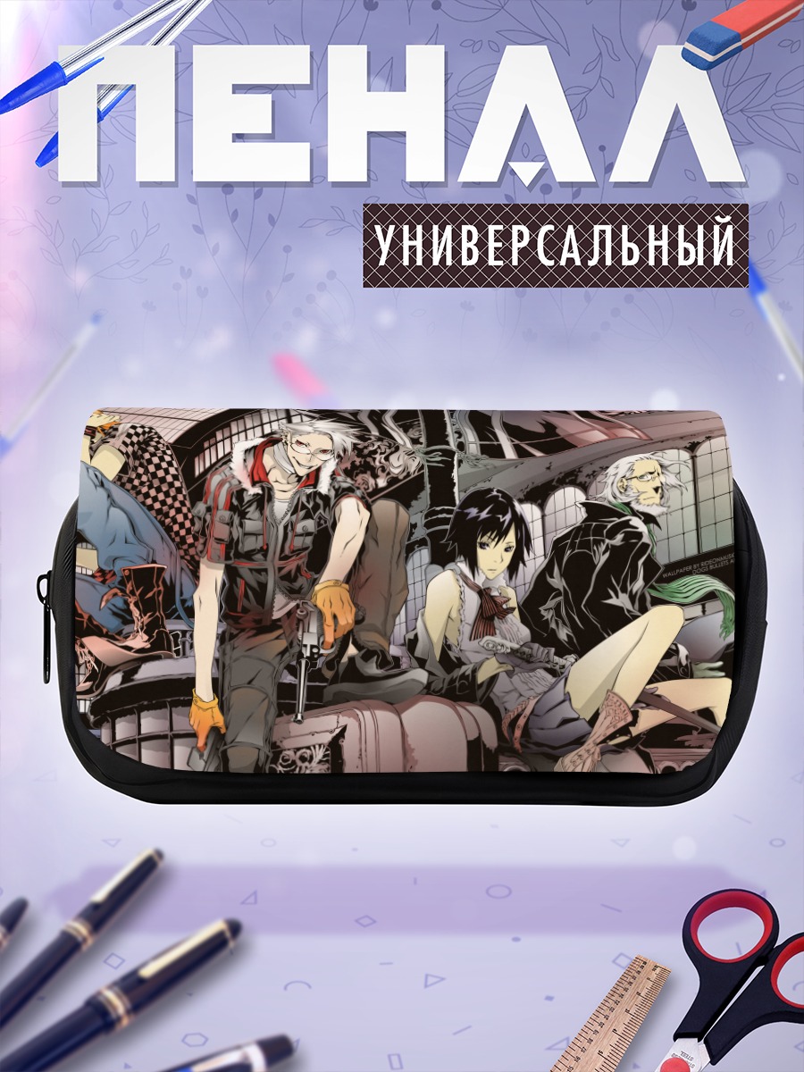 Пенал-косметичка Dogs: Bullets & Carnage