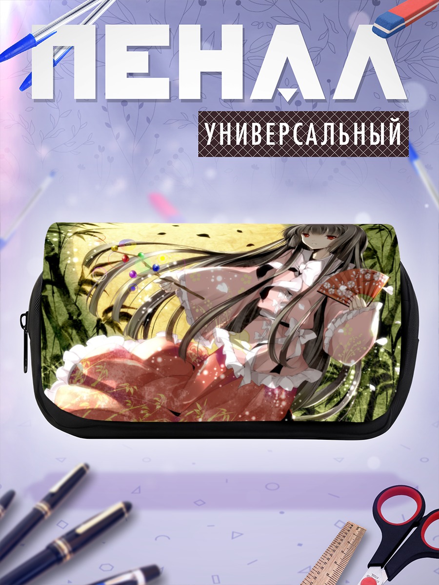 Пенал-косметичка Хоурайсан Кагуя с веером