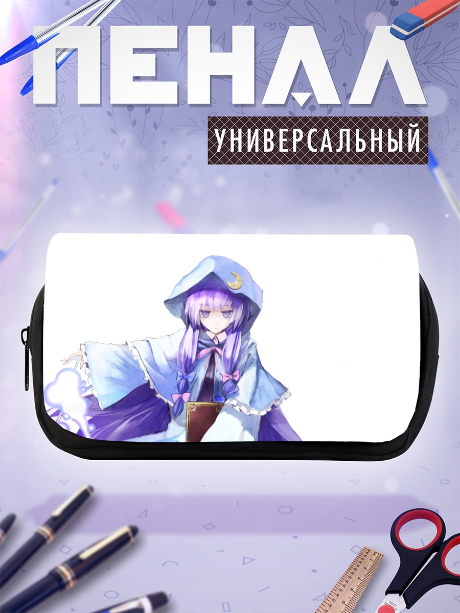Пенал-косметичка Пачули Ноледж в капюшоне