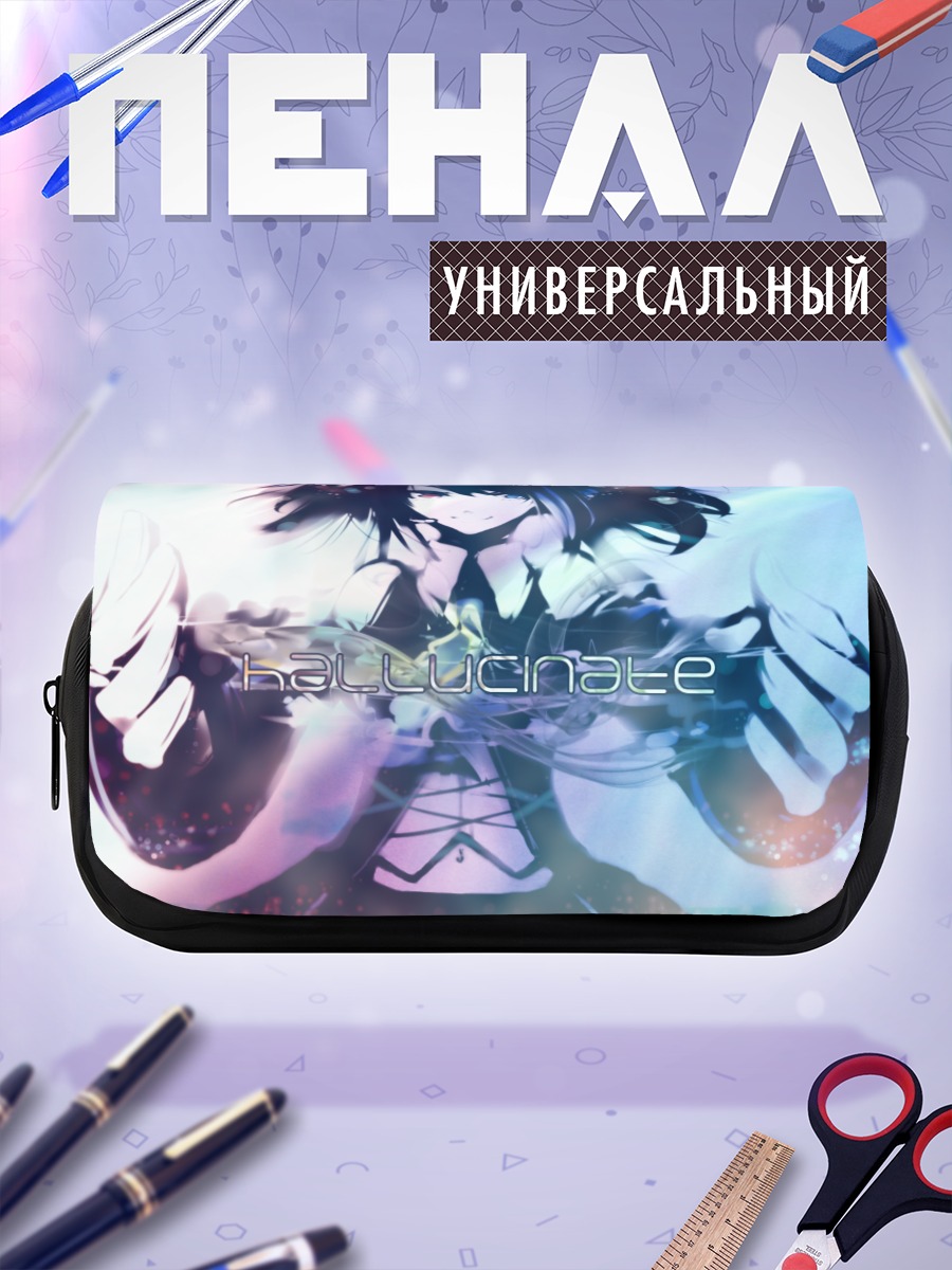 Пенал-косметичка Руко Йокунэ в сиянии
