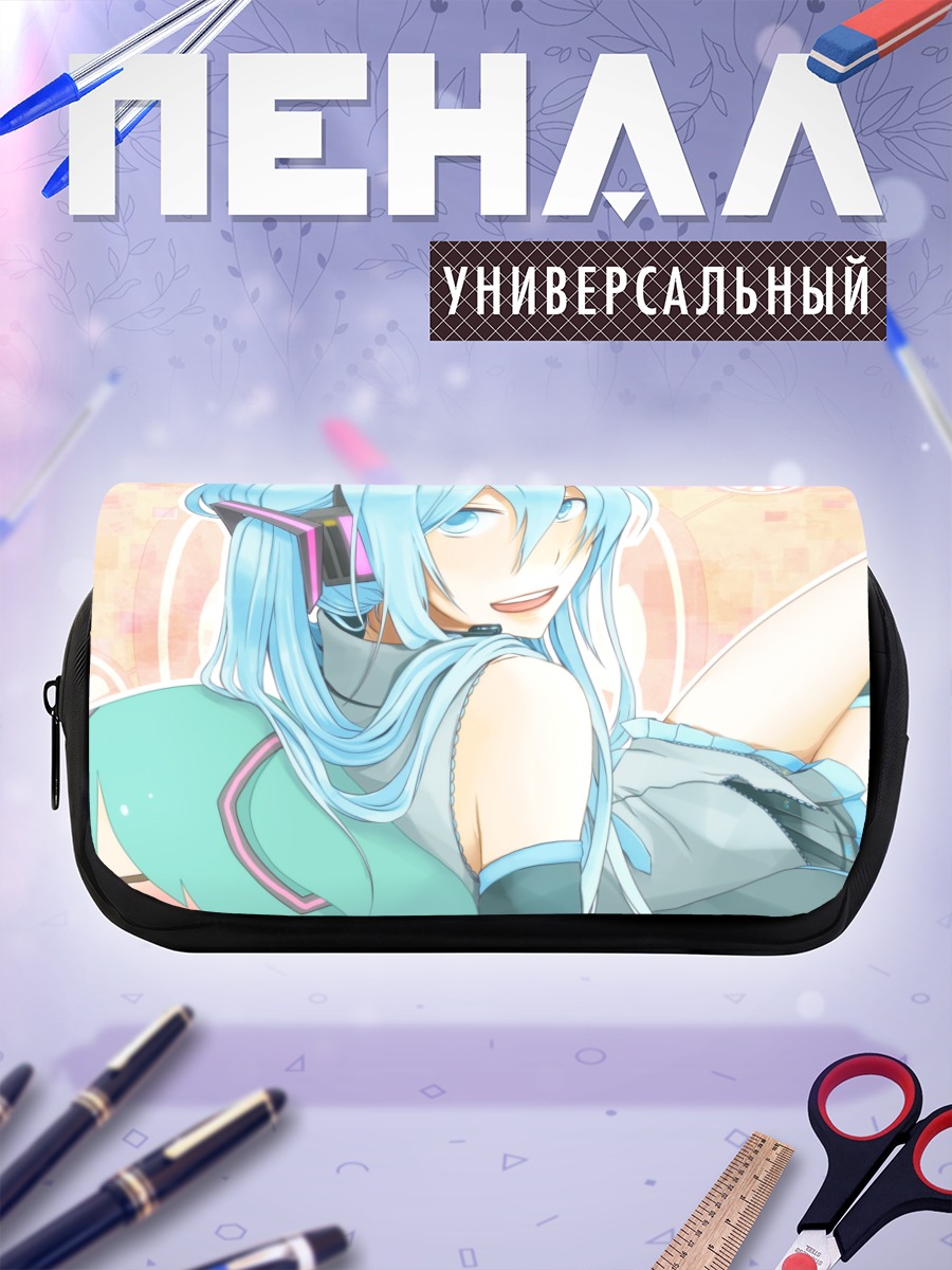Пенал-косметичка Мику Хацунэ улыбается