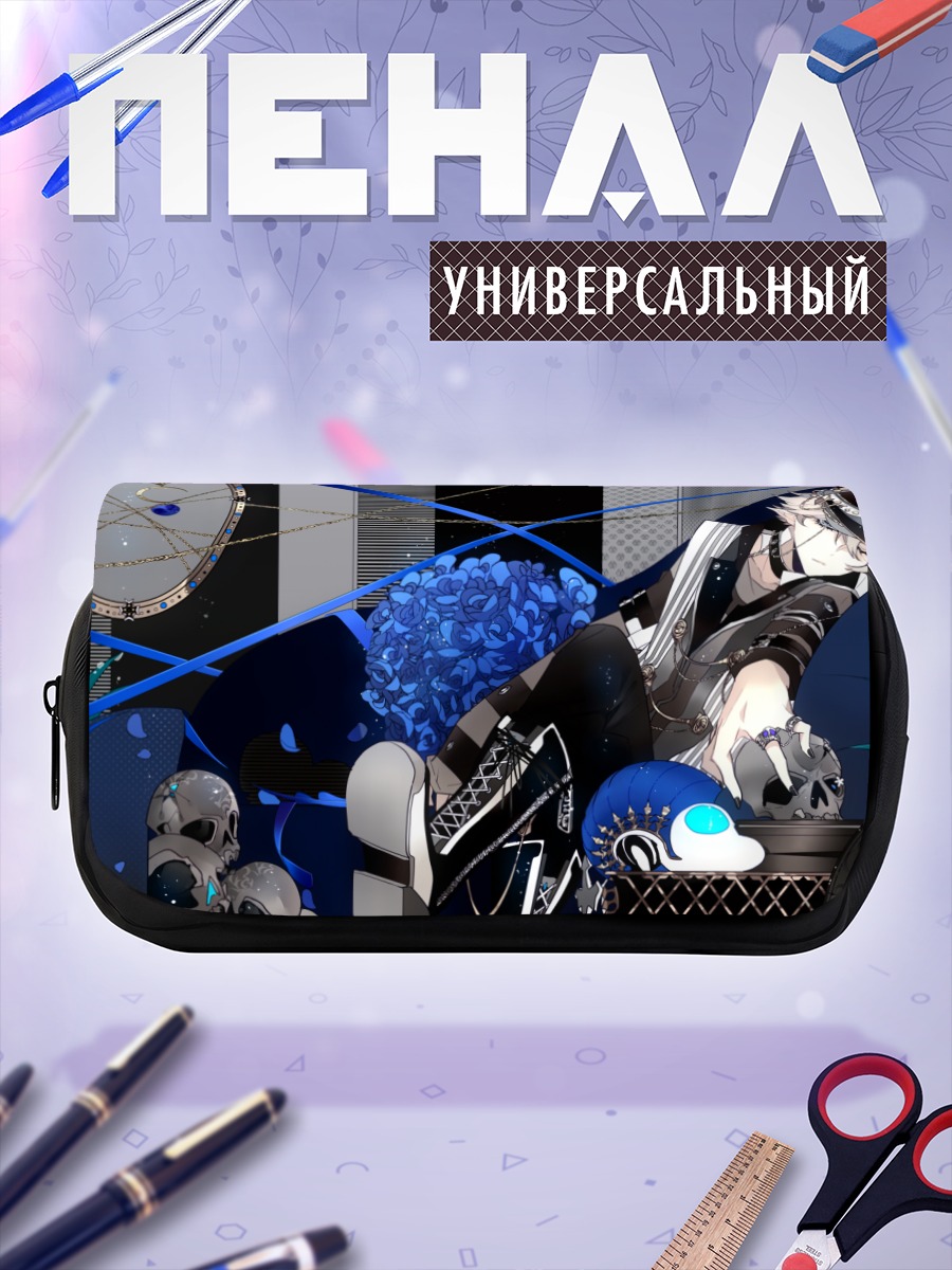 Пенал-косметичка Спящий череп в цветах