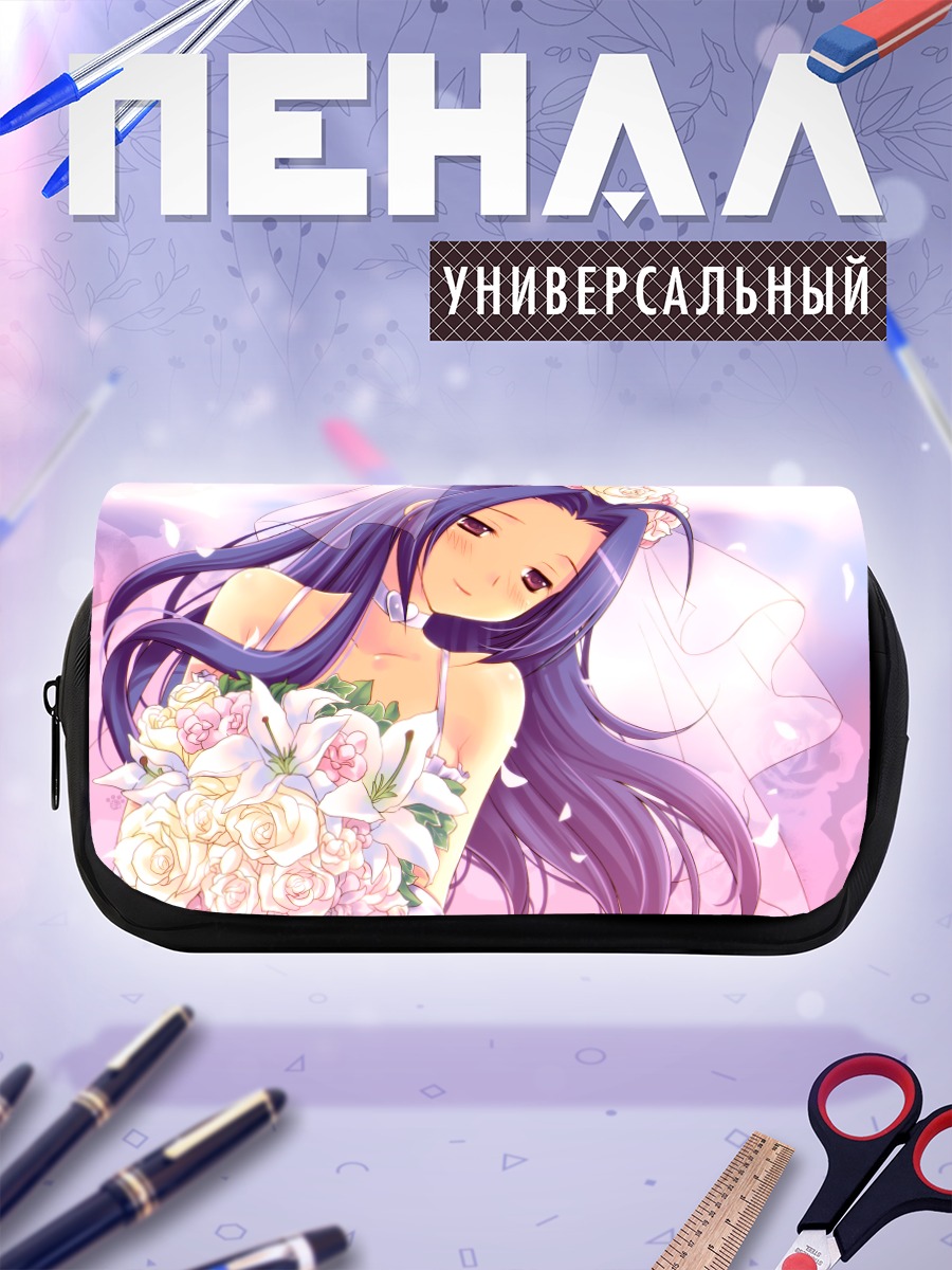 Пенал-косметичка Адзуса Миура невеста