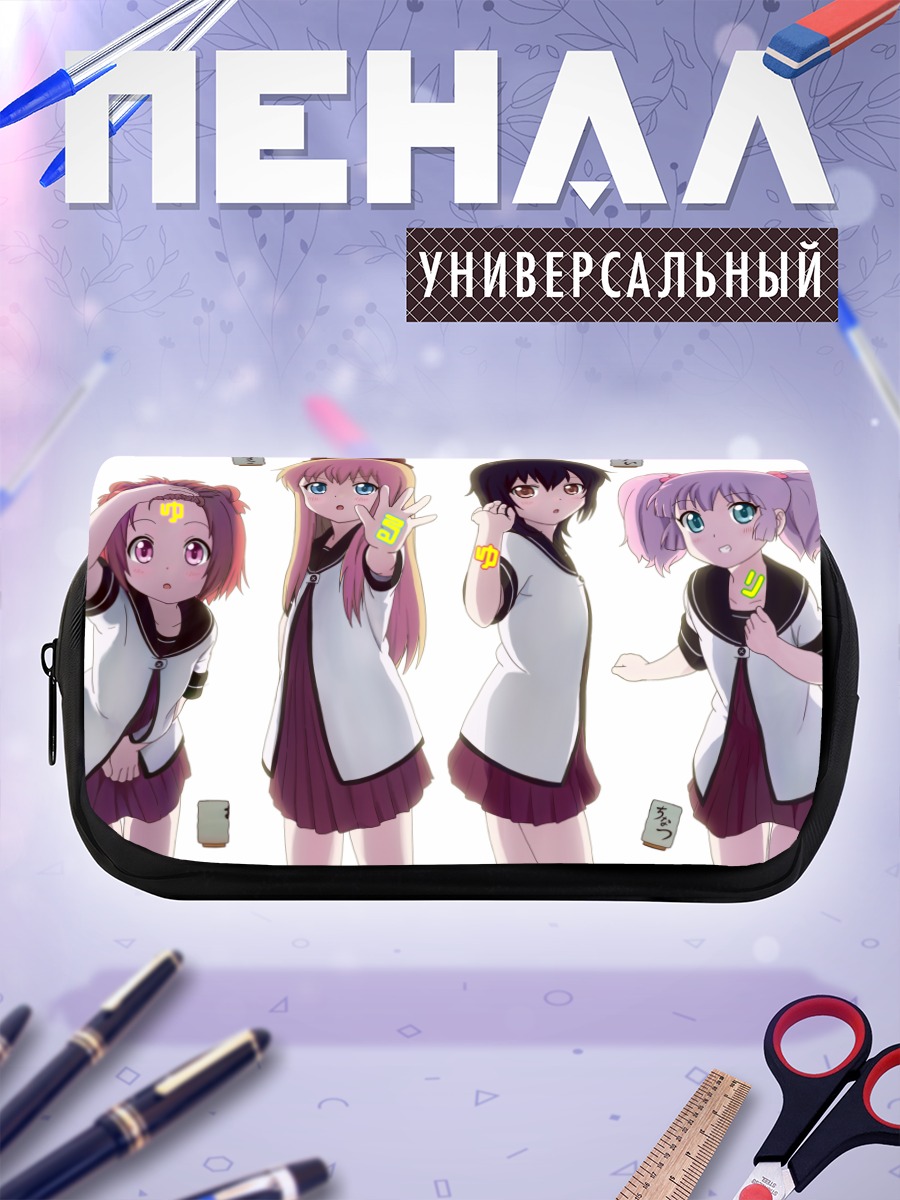 Пенал-косметичка Девушки Юру Юри