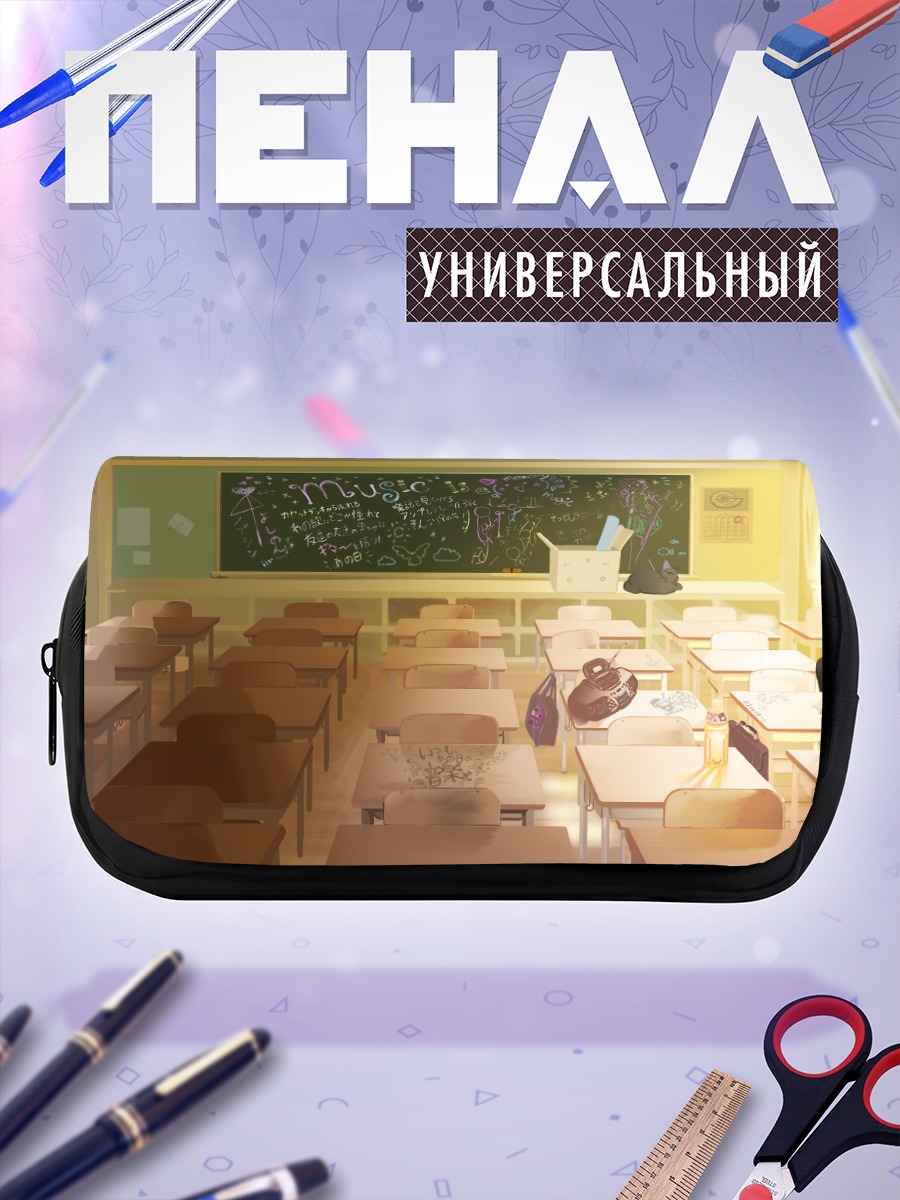 Пенал-косметичка Мику Хацунэ в классе