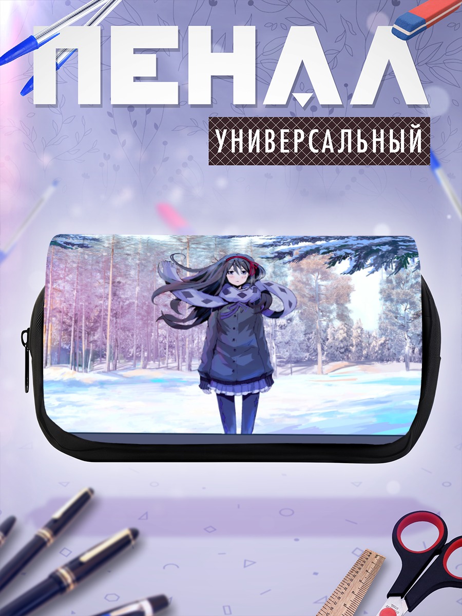 Пенал-косметичка Акеми Хомура в снегах
