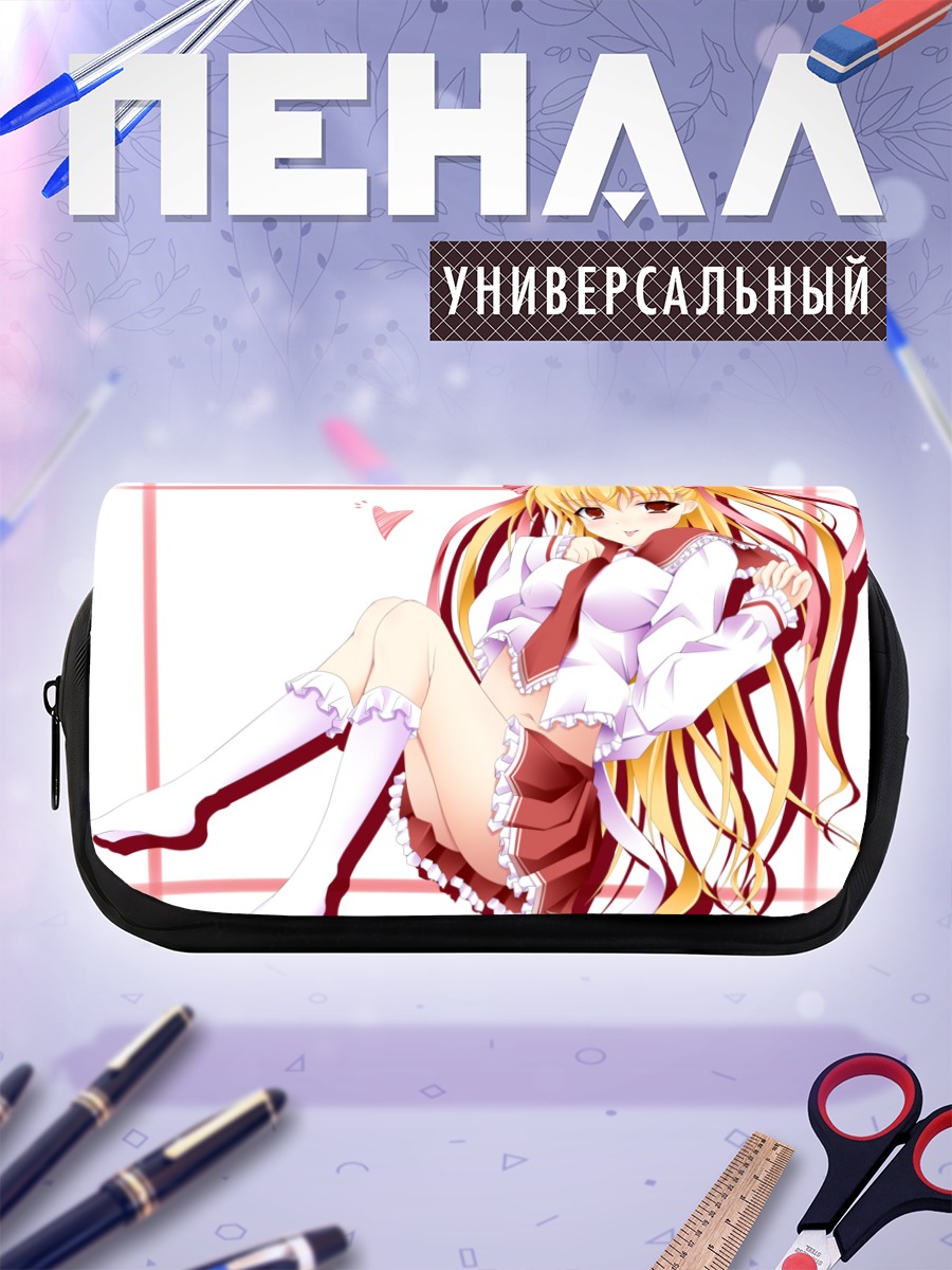 Пенал-косметичка Рико Мине в школе