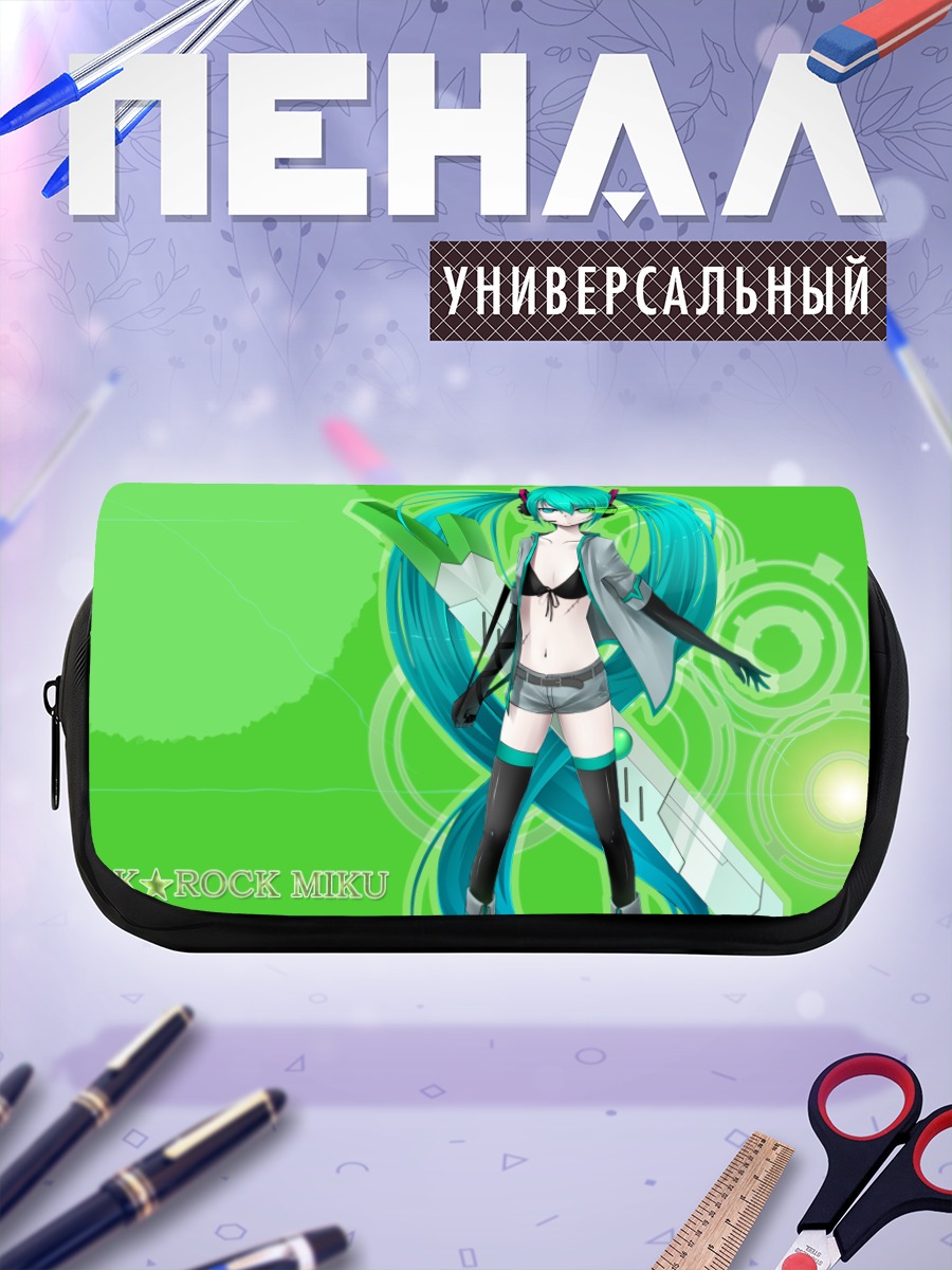Пенал-косметичка Мику Хацунэ Блэк Рок