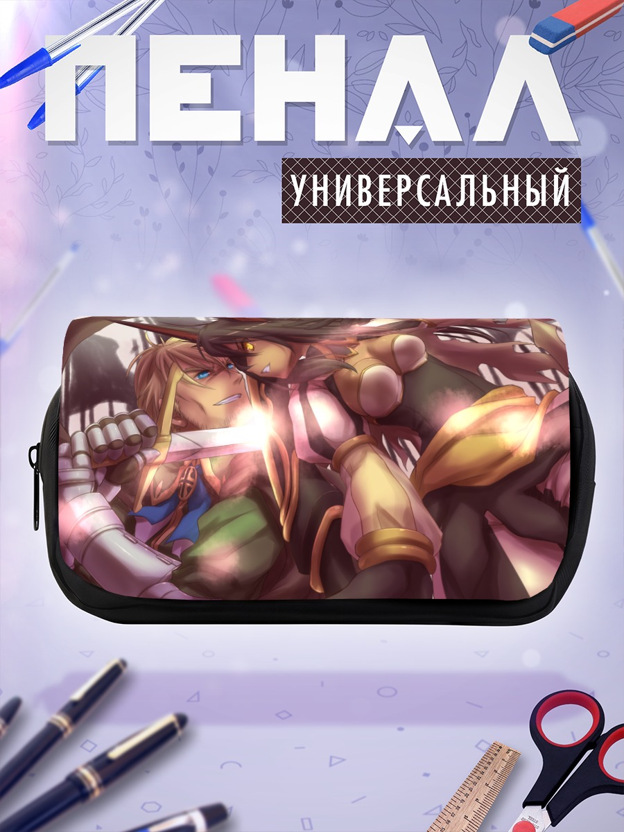 Пенал-косметичка Pixiv Fantasia: Битва героев