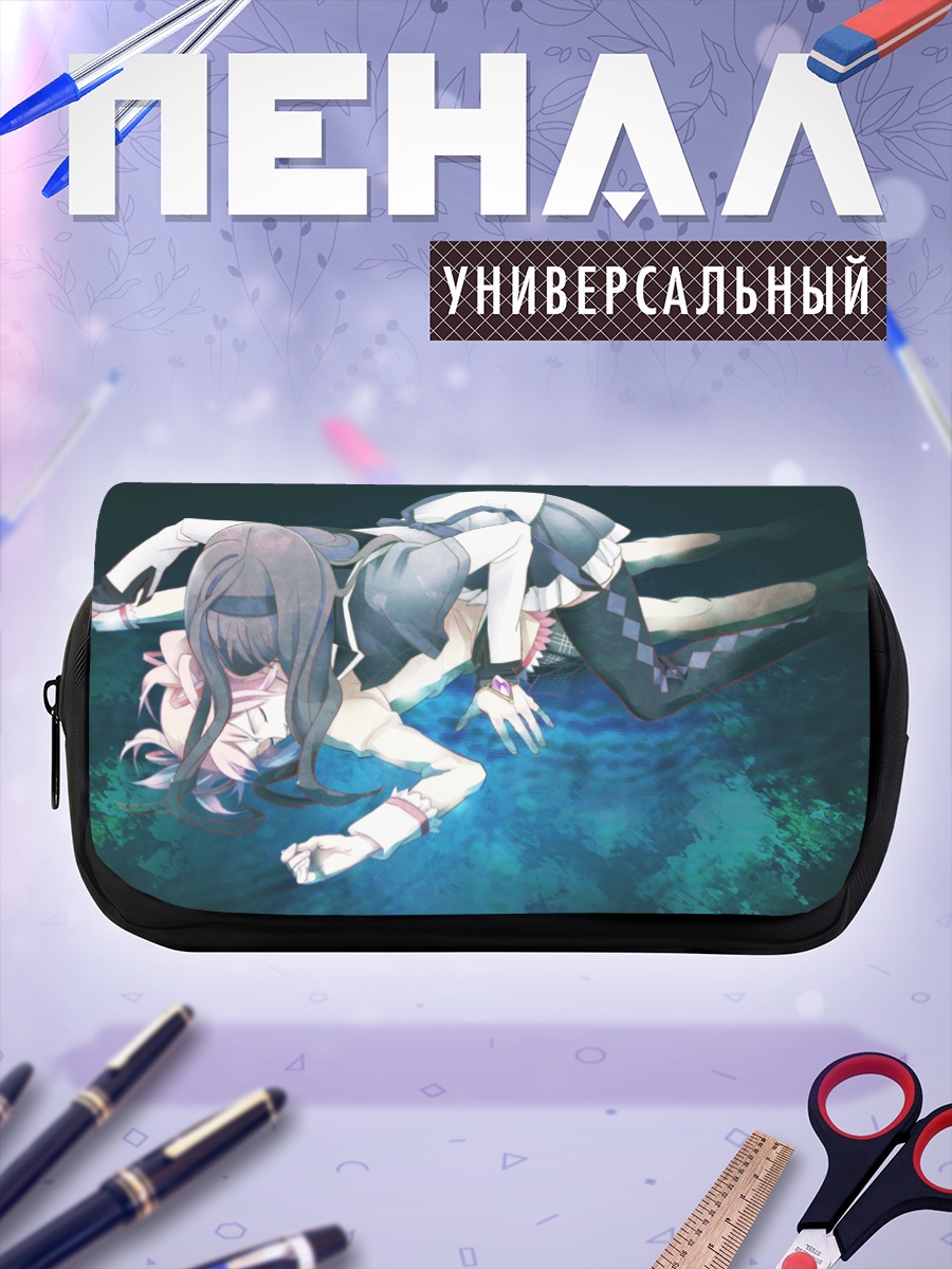 Пенал-косметичка Хомура и Мадока