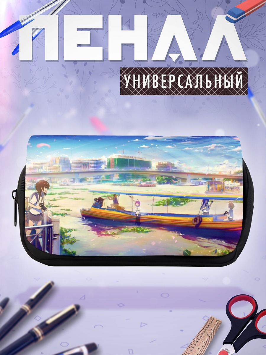 Пенал-косметичка Прогулка по городу