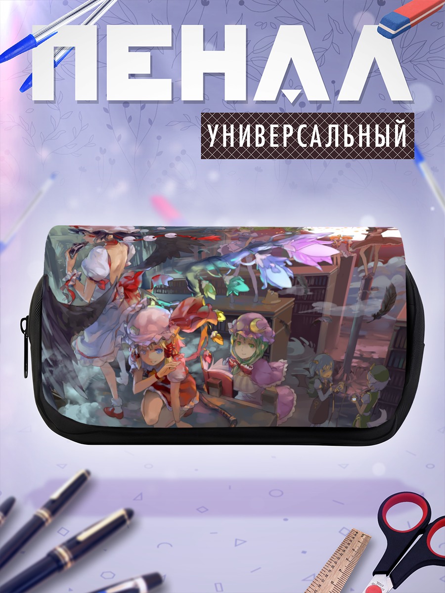 Пенал-косметичка Девушки Тохо