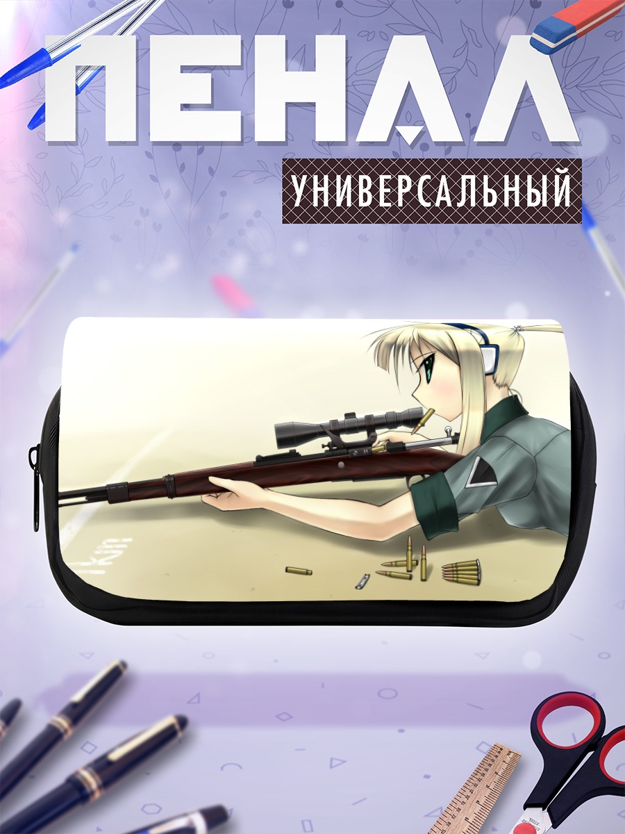 Пенал-косметичка Ирис со снайперской винтовкой