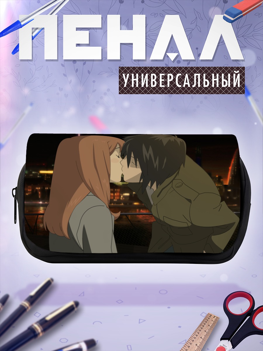 Пенал-косметичка Саки Морими и Акира Такизава