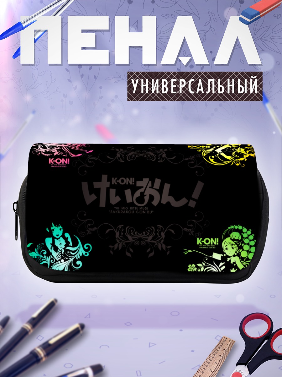 Пенал-косметичка Девушки K-On!