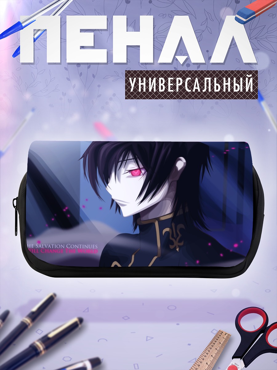 Пенал-косметичка Лелуш Ламперуж в тени