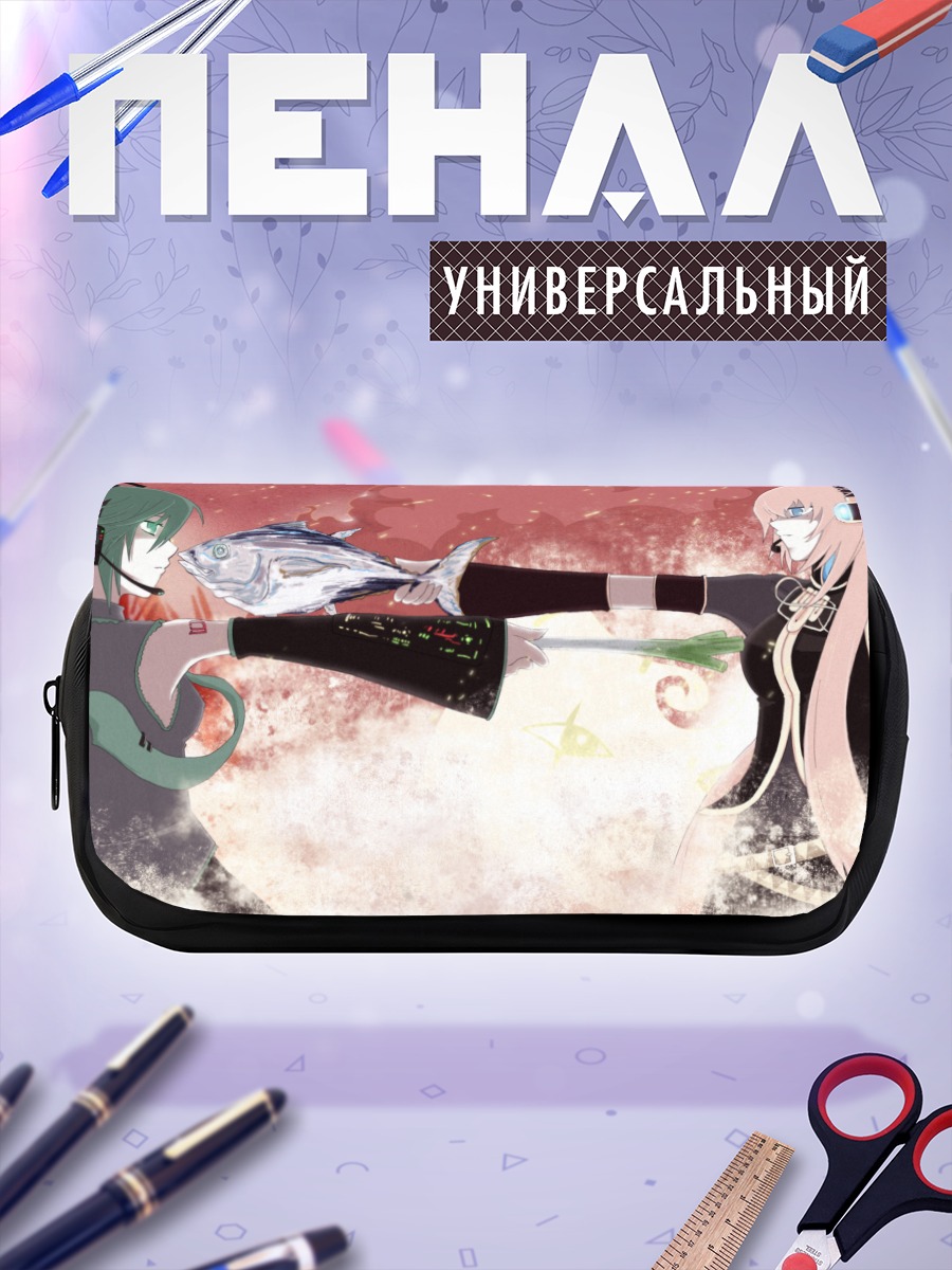 Пенал-косметичка Мику Хацунэ и Лука