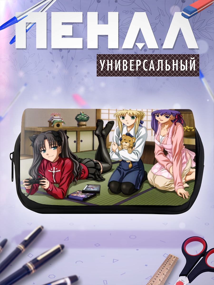 Пенал-косметичка Сабер и подруги