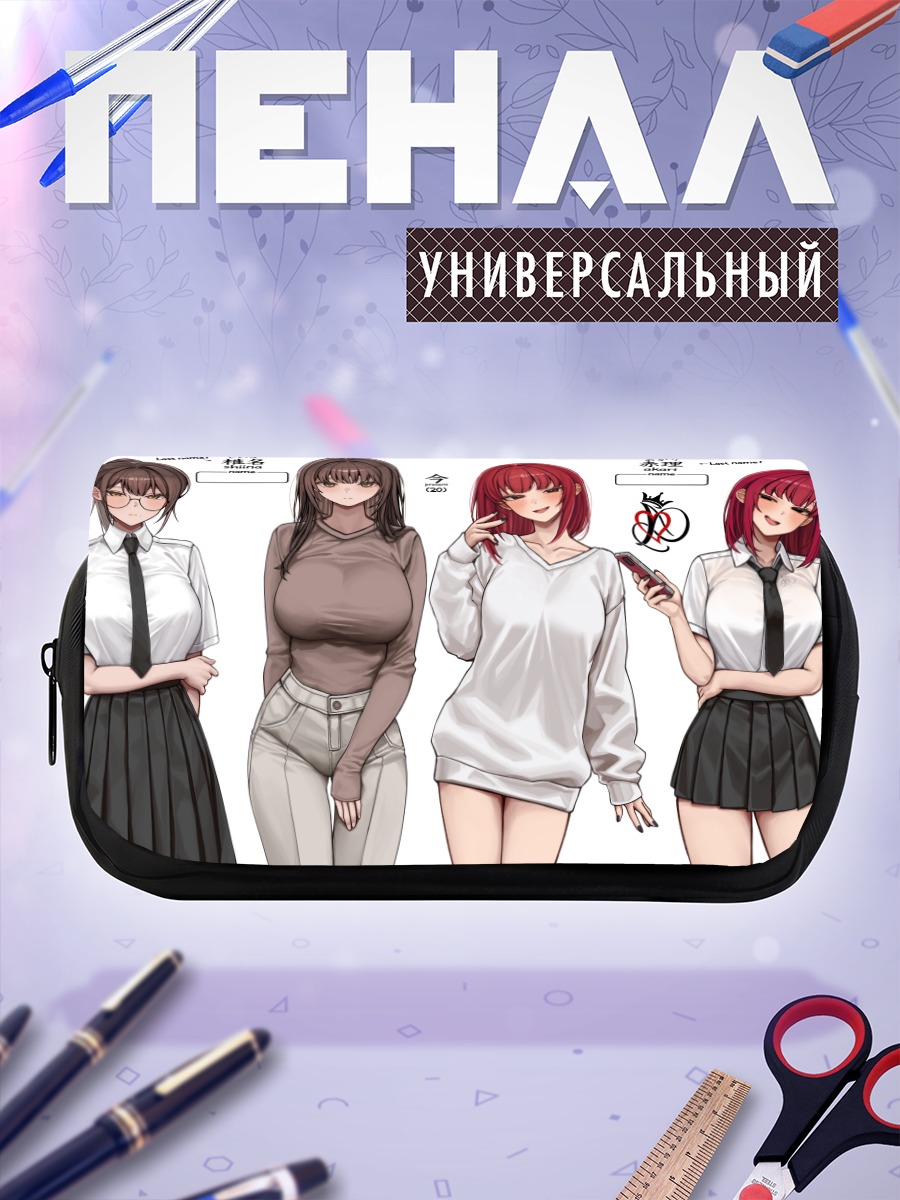 Пенал-косметичка Три образа девушки