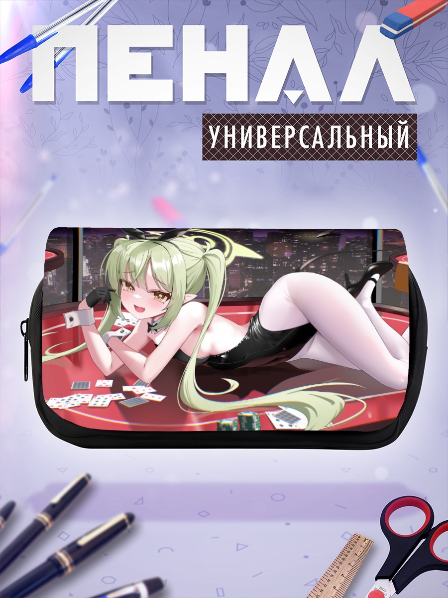 Пенал-косметичка Нозоми Тачибана в казино