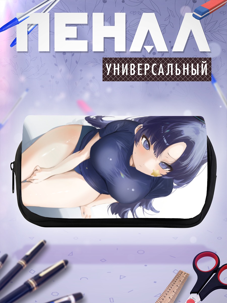 Пенал-косметичка Юука Хаясе в синем