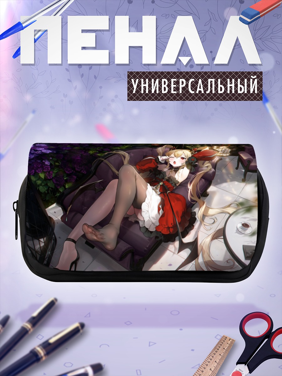 Пенал-косметичка Блондинка с книгой