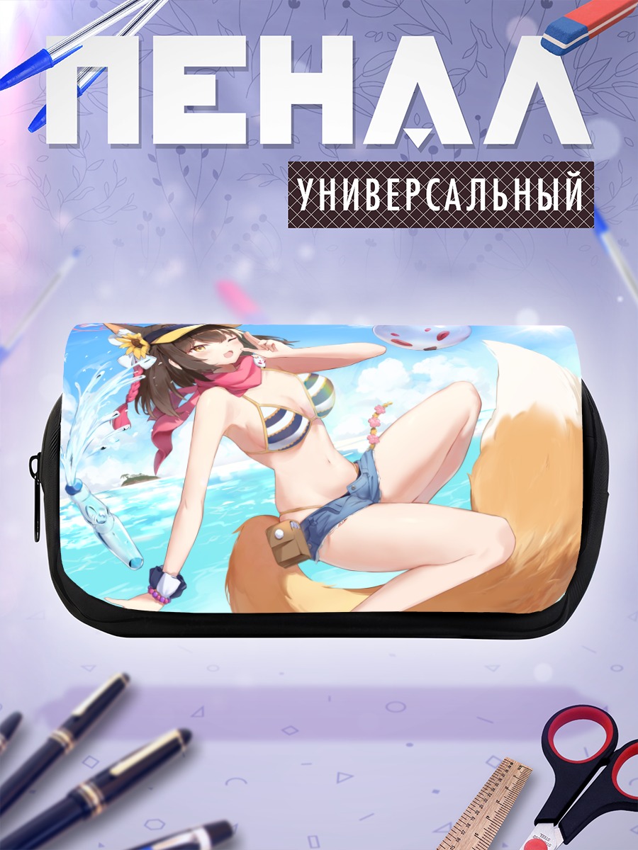 Пенал-косметичка Куда Изуна на пляже
