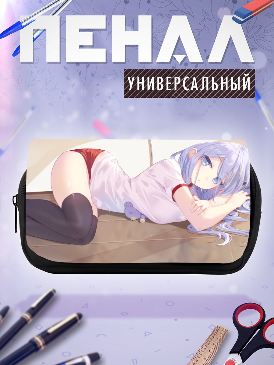 Пенал-косметичка Мио Такамия в белом