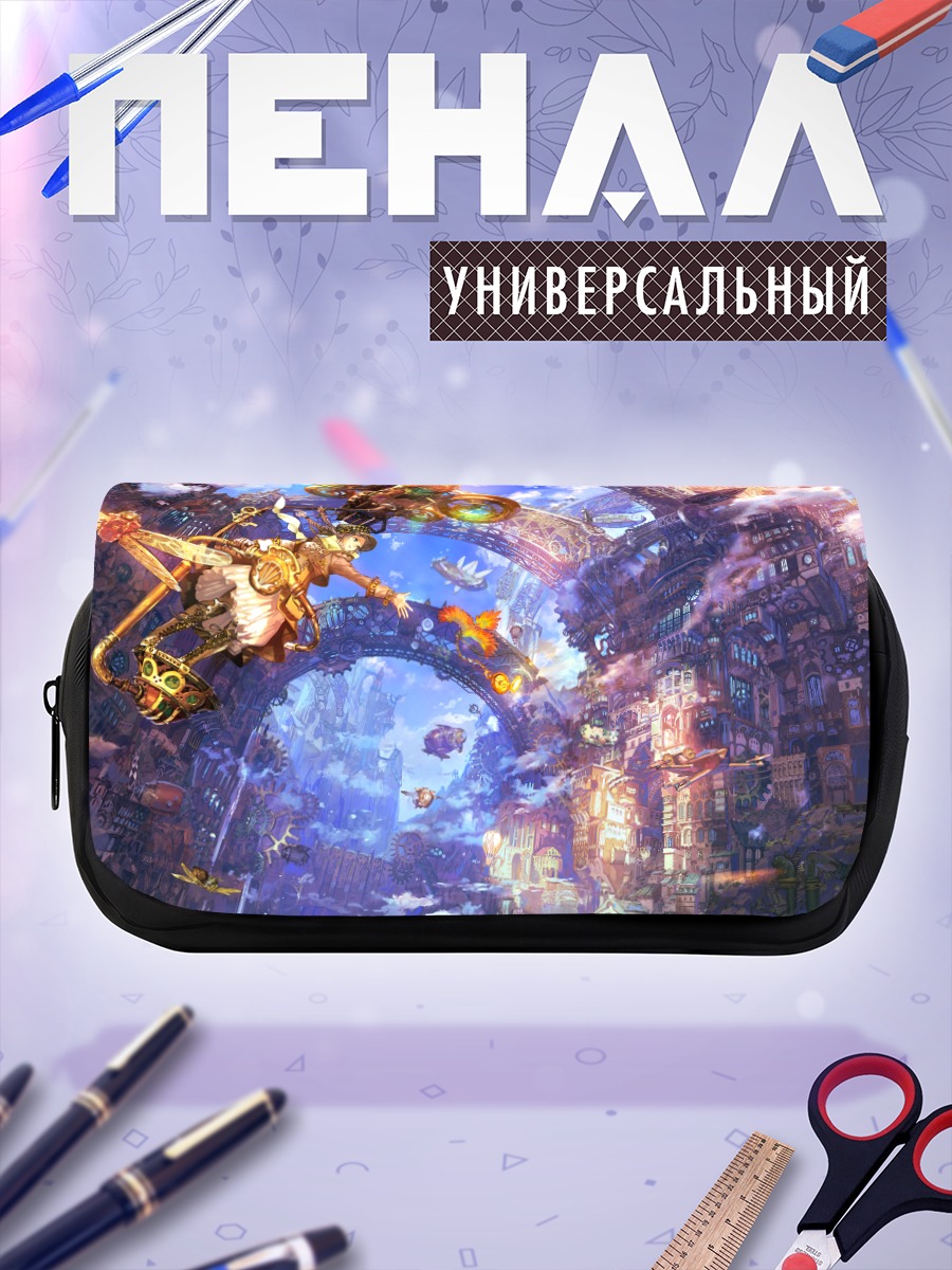 Пенал-косметичка Город в облаках