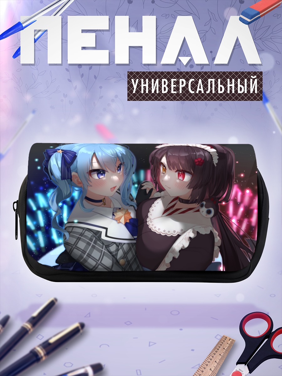 Пенал-косметичка Хошимати Суйсей и Инуи Токо