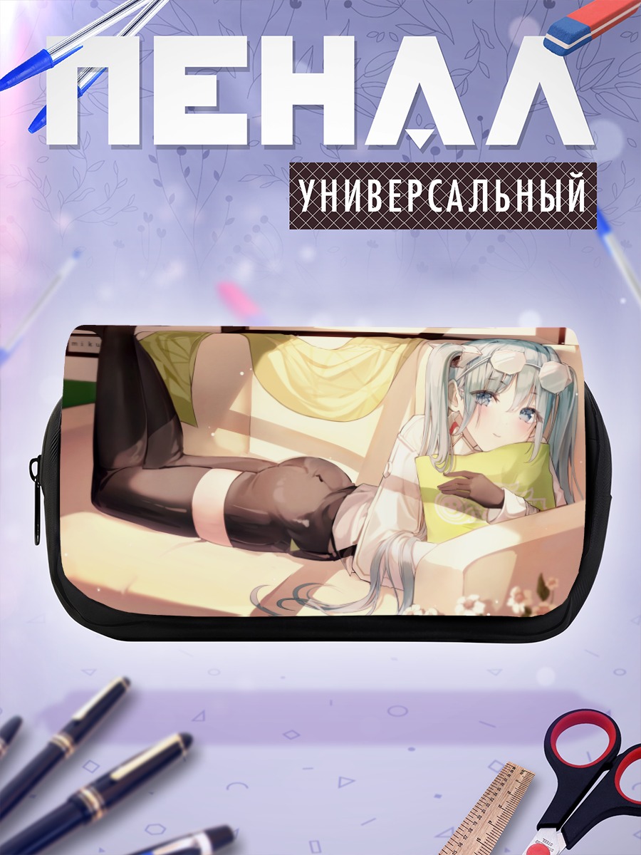 Пенал-косметичка Мику Хацунэ на диване