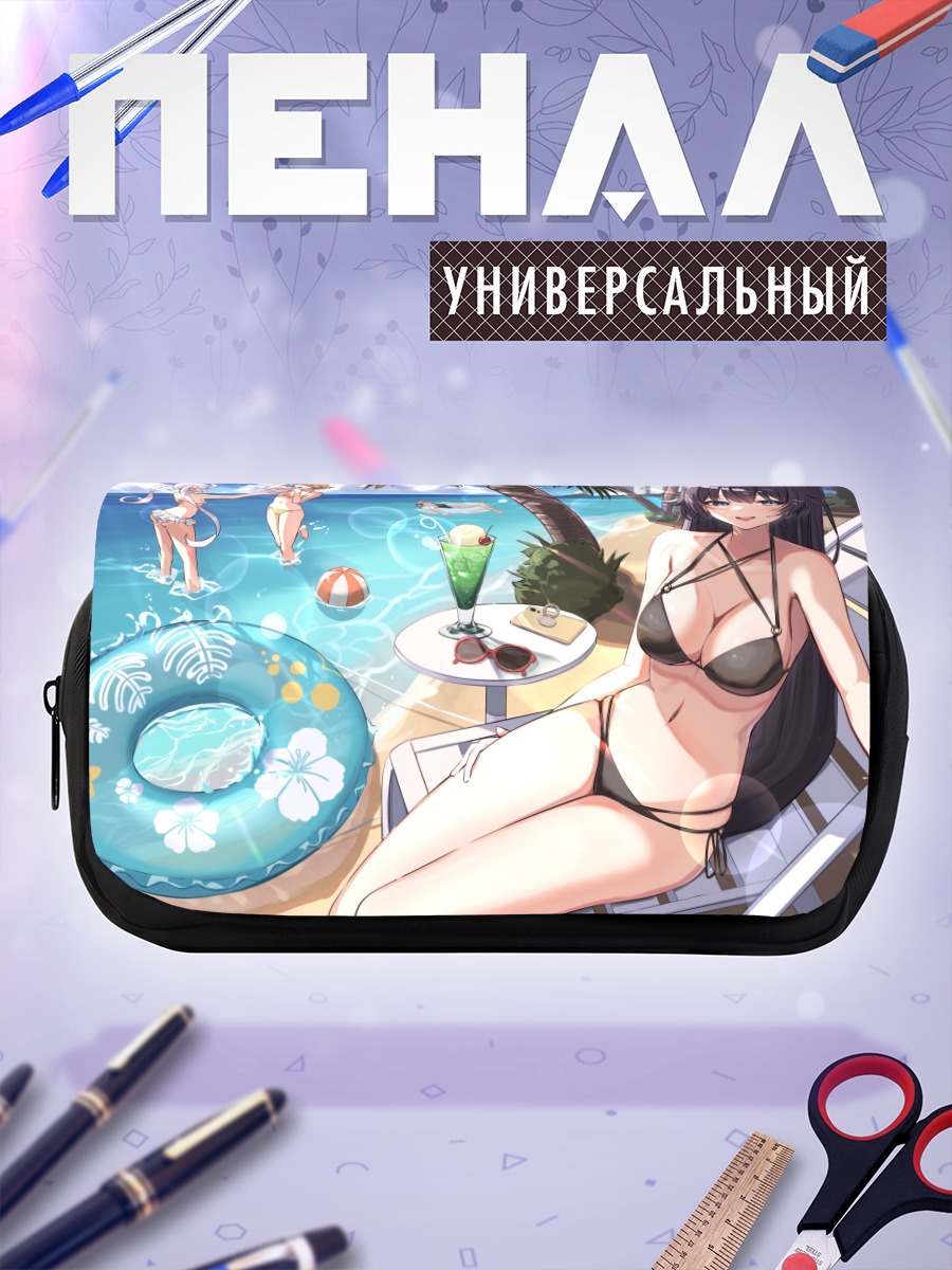 Пенал-косметичка Отдых на пляже