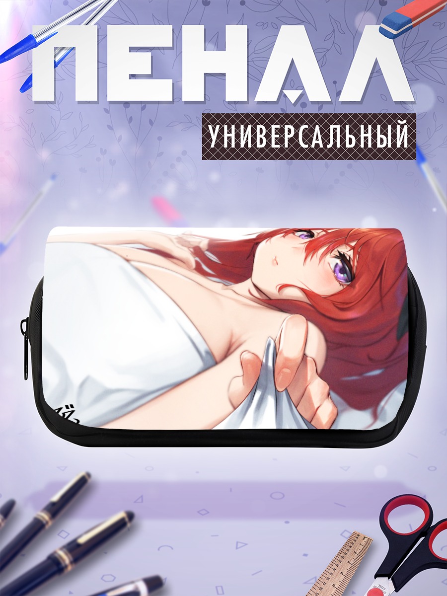 Пенал-косметичка Мэй оф Дум в полотенце