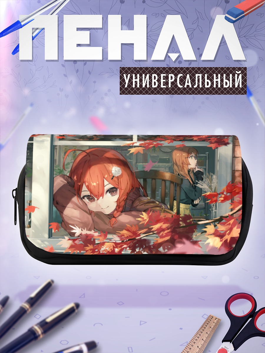 Пенал-косметичка Осенний уют вдвоем