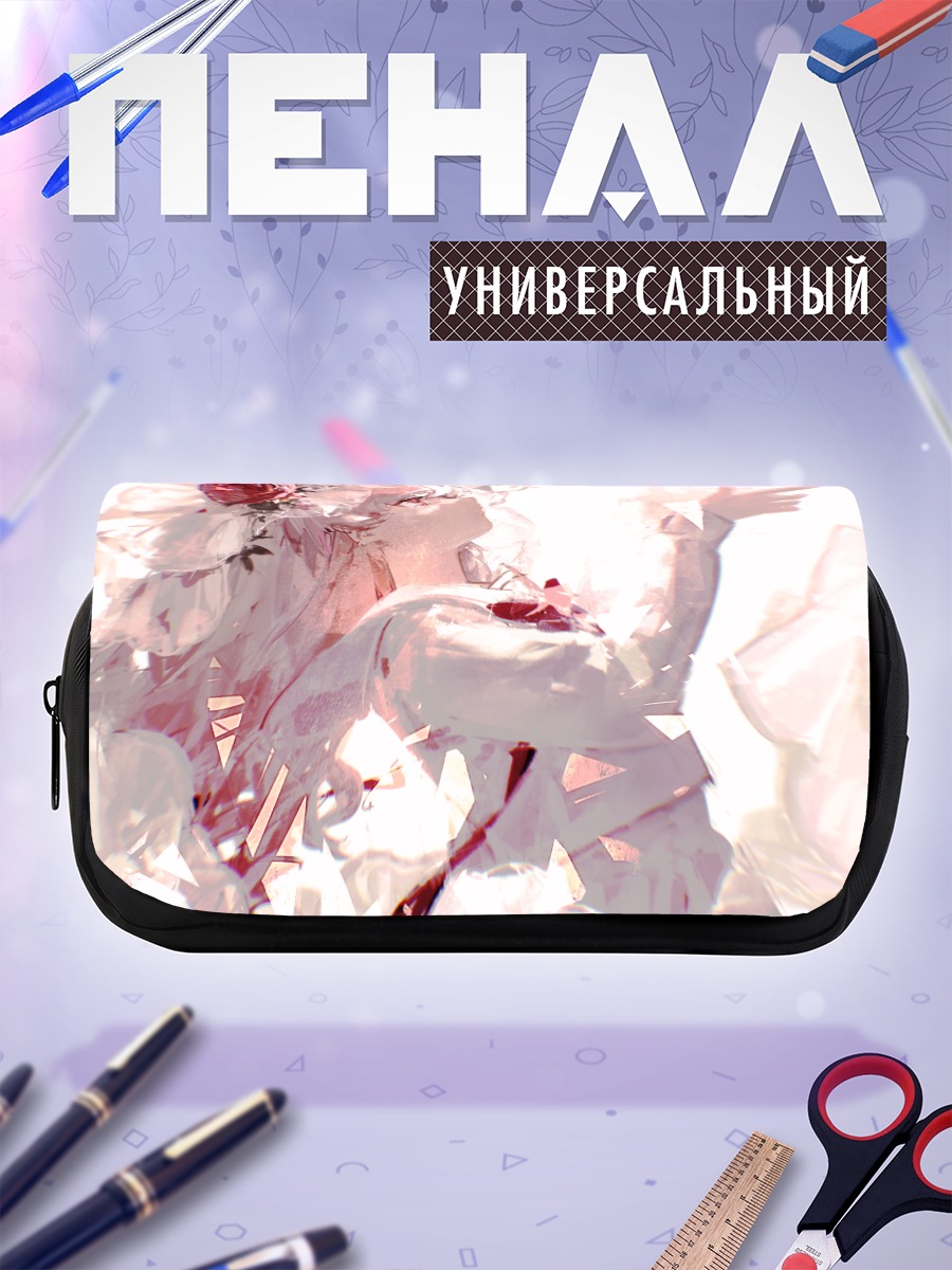 Пенал-косметичка Эстетика Arcaea