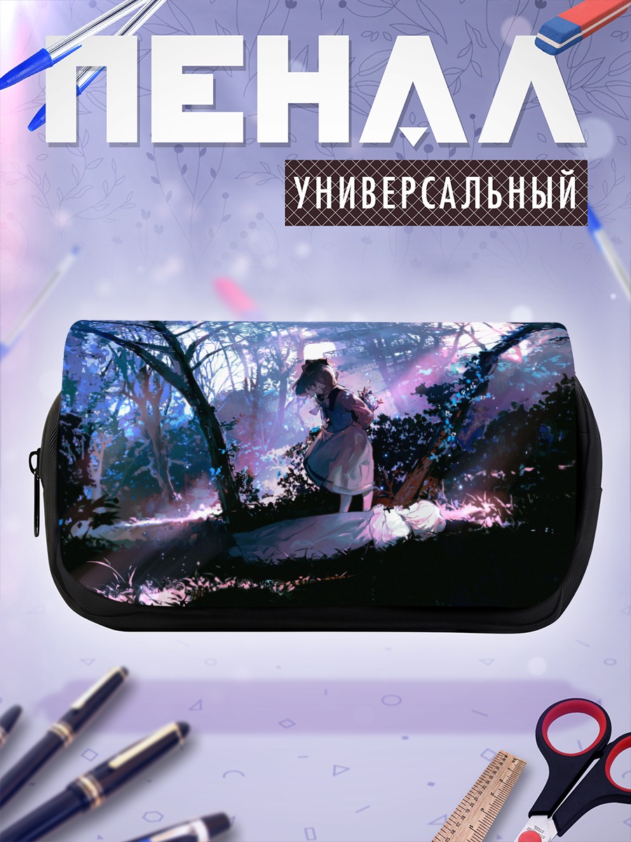 Пенал-косметичка Девушки в лесу