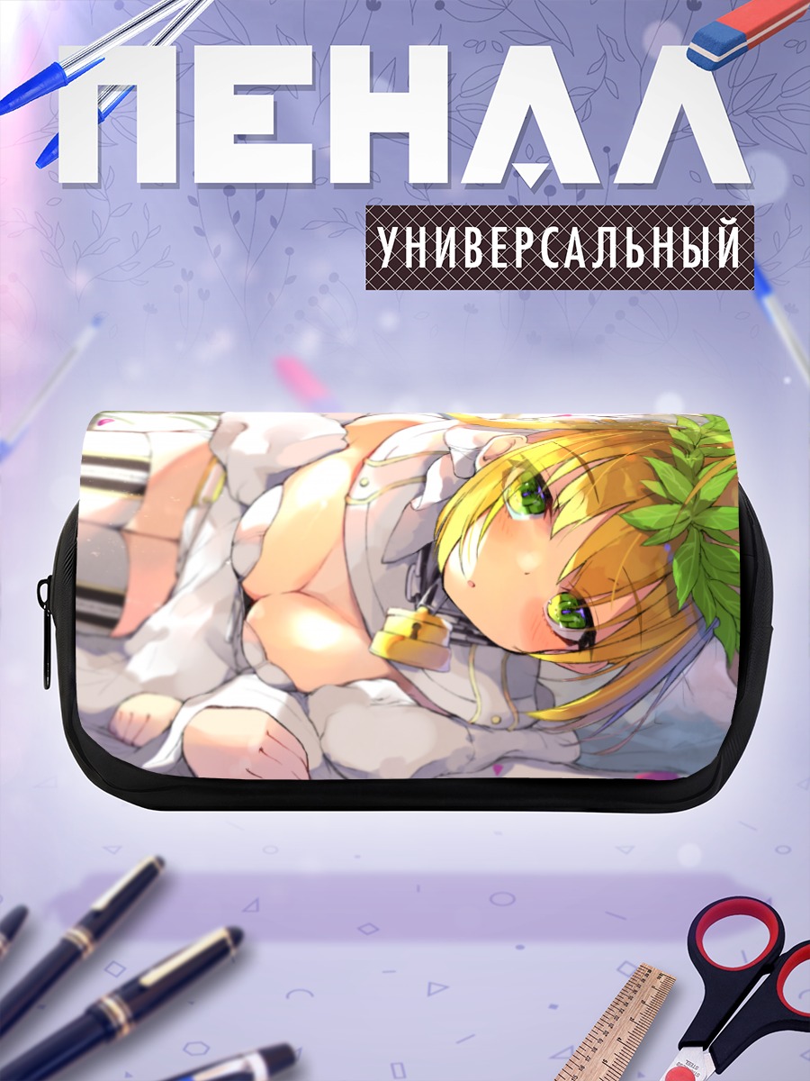 Пенал-косметичка Неро Клавдий невеста