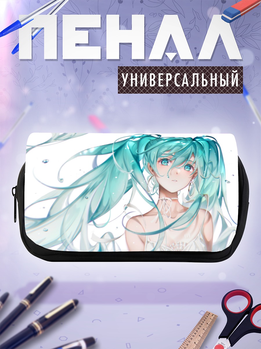 Пенал-косметичка Мику Хацунэ в эфире