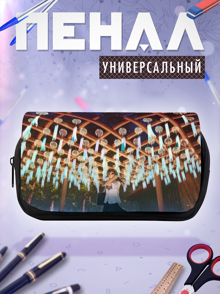 Пенал-косметичка Школьница в лесу фонарей