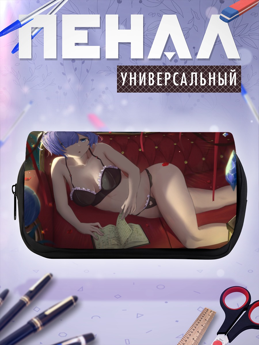 Пенал-косметичка Рем в белье