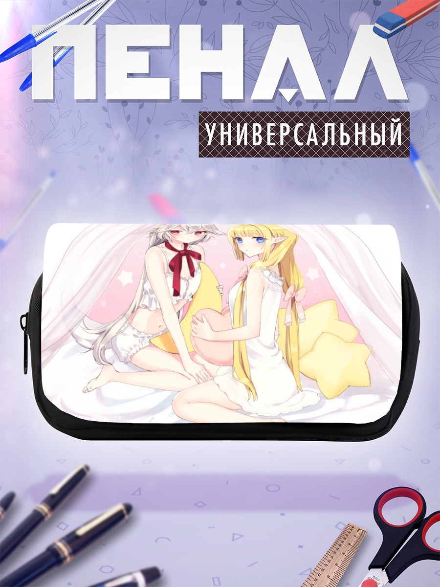 Пенал-косметичка Девушки в пижамах