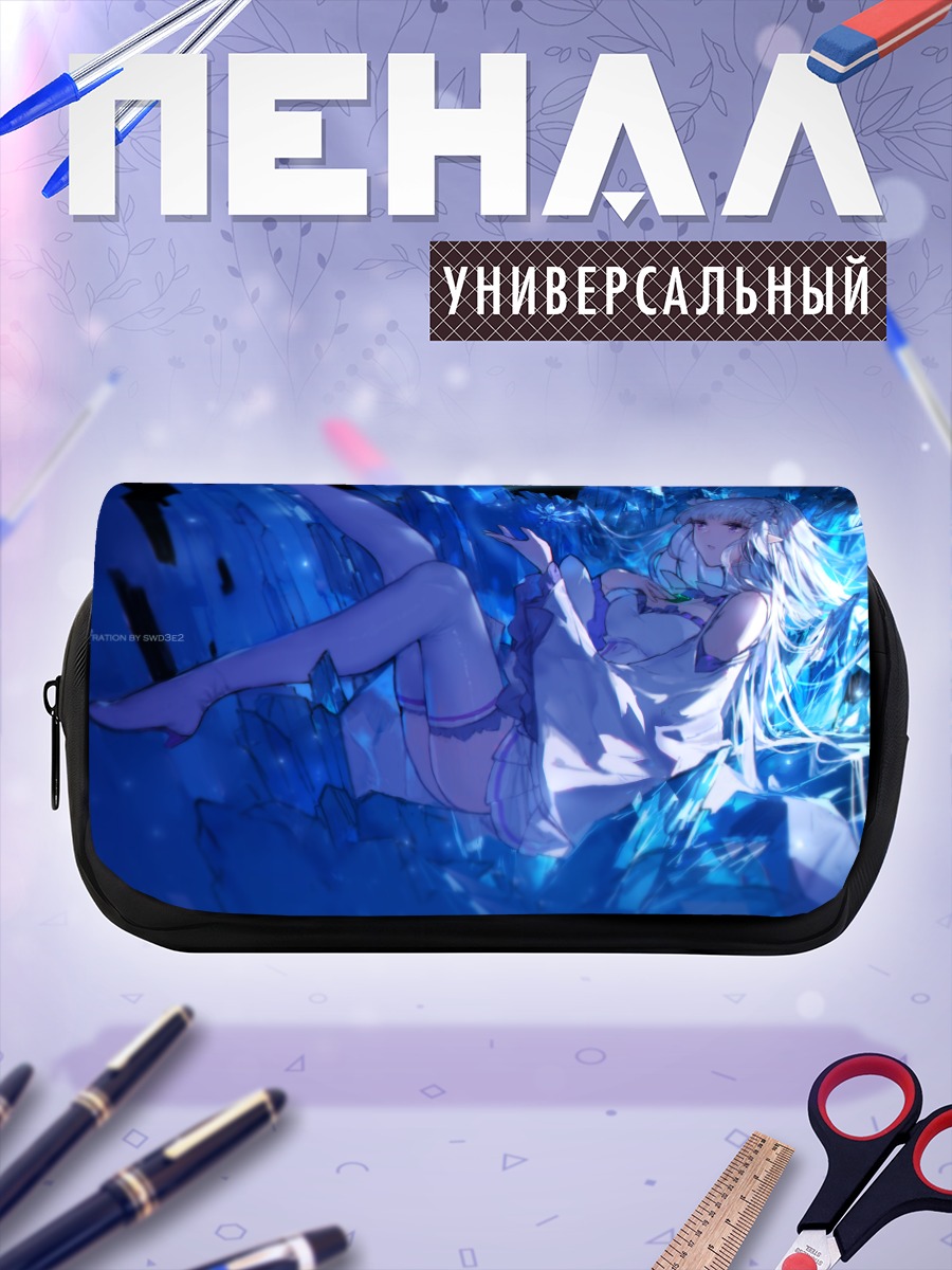 Пенал-косметичка Эмилия в кристаллах