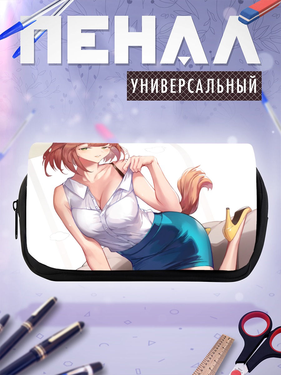 Пенал-косметичка Девушка-собака в юбке