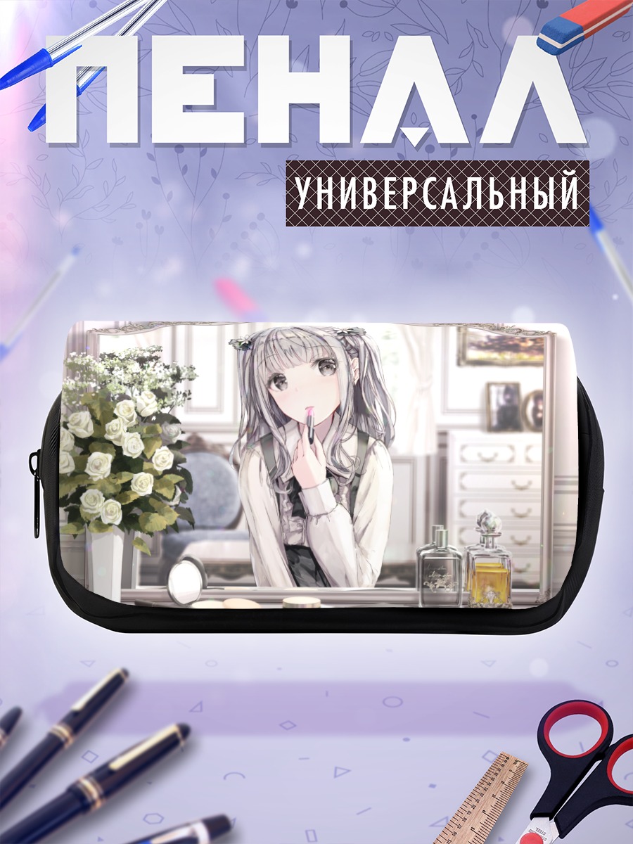 Пенал-косметичка Девушка в зеркале
