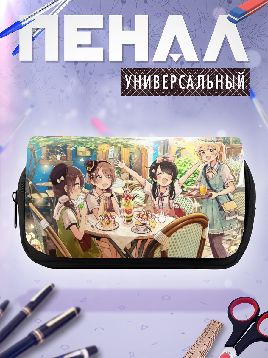 Пенал-косметичка Девичник в кафе