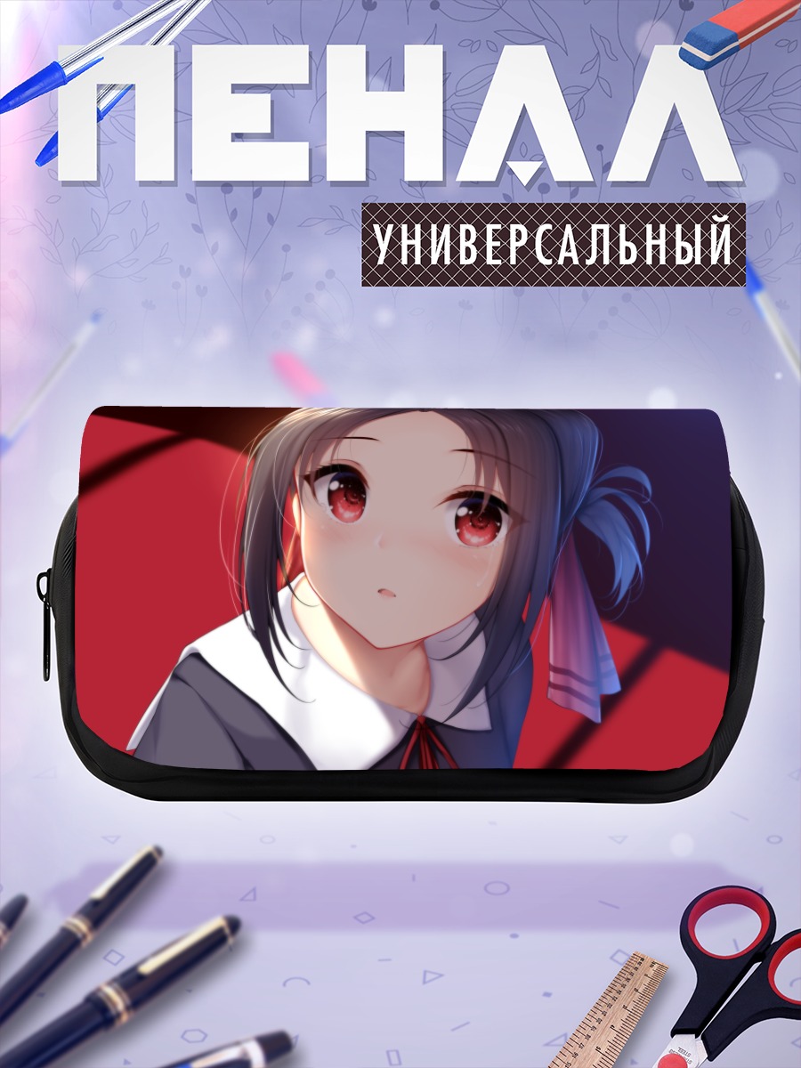 Пенал-косметичка Кагуя Шиномия