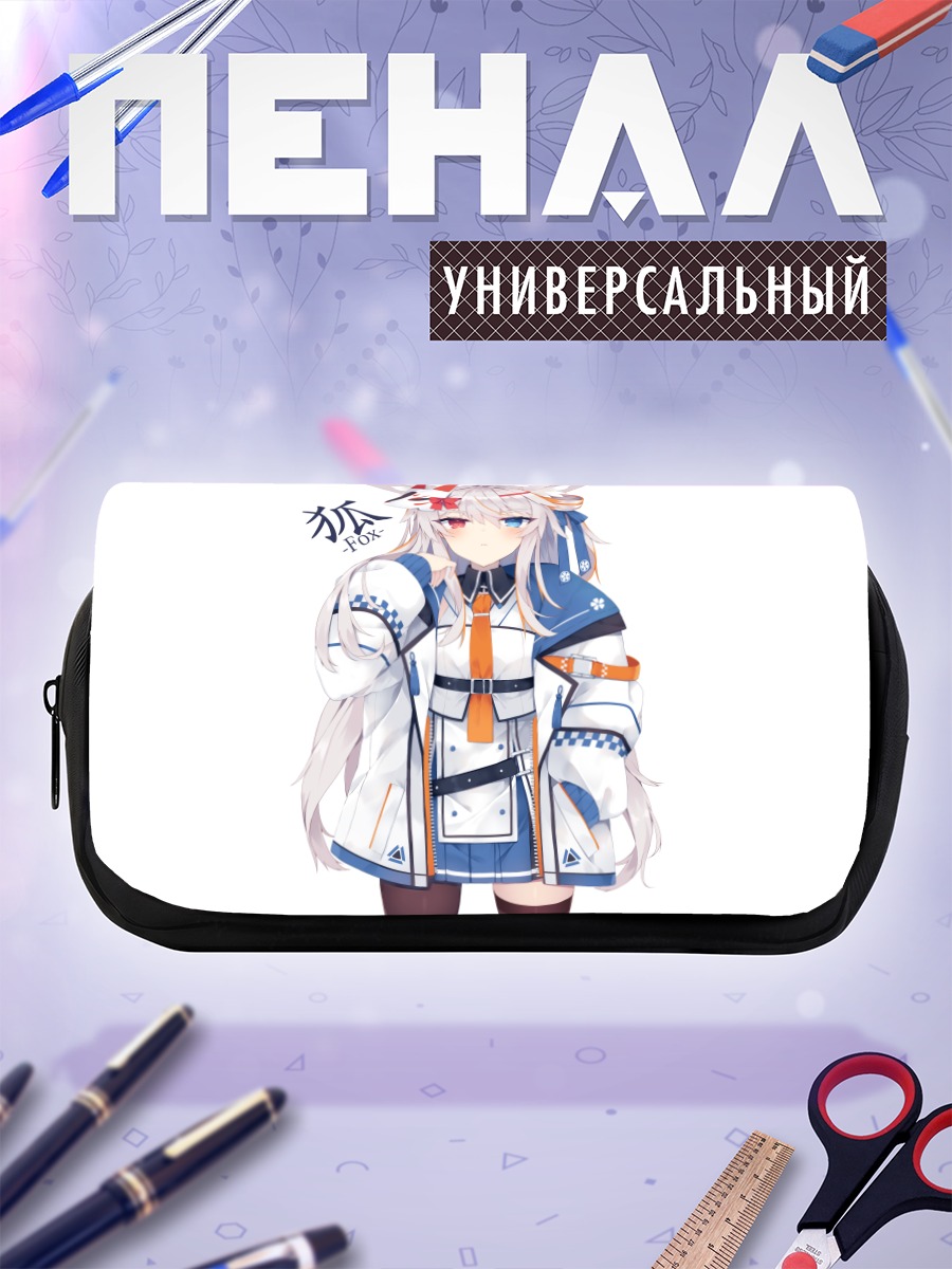 Пенал-косметичка Девушка-лиса в форме