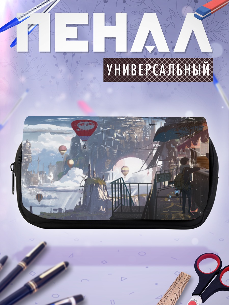 Пенал-косметичка Город в облаках